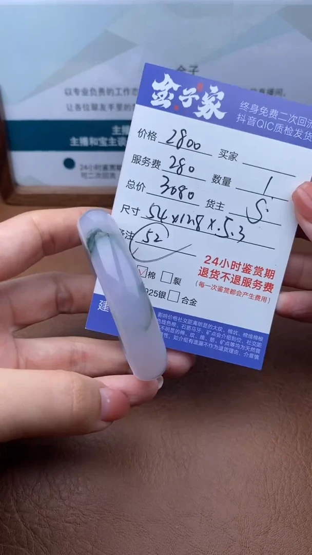 【闪购商品】翡翠手镯未镶嵌503912208