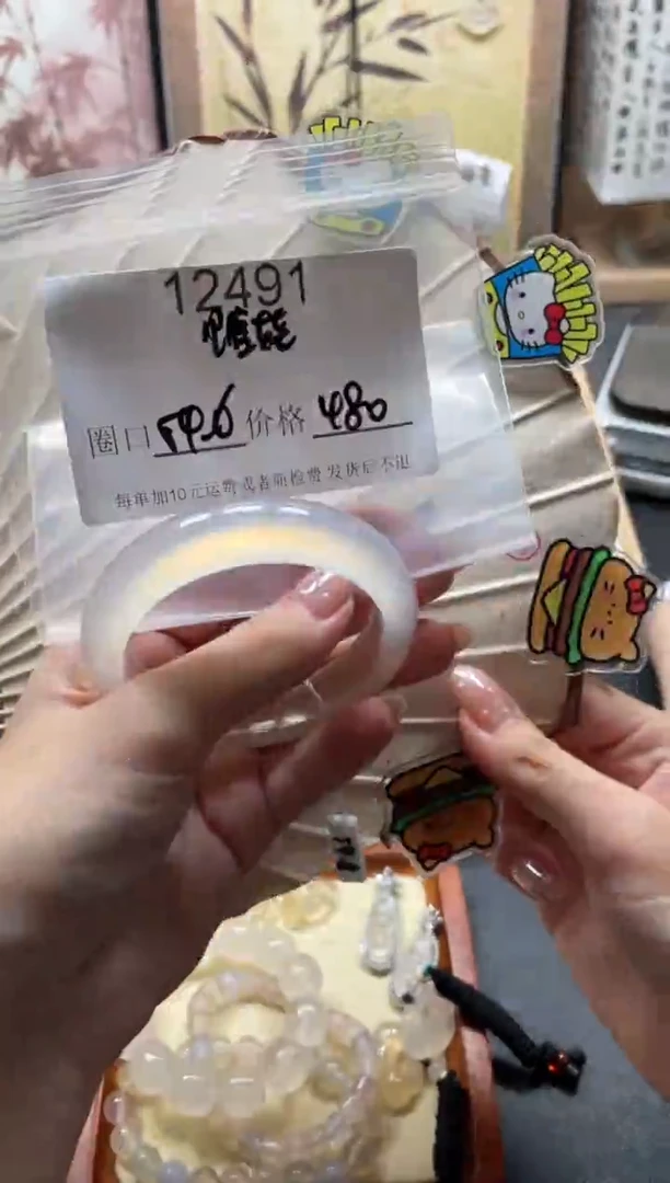 手镯玛瑙/玉髓未镶嵌馆*12491