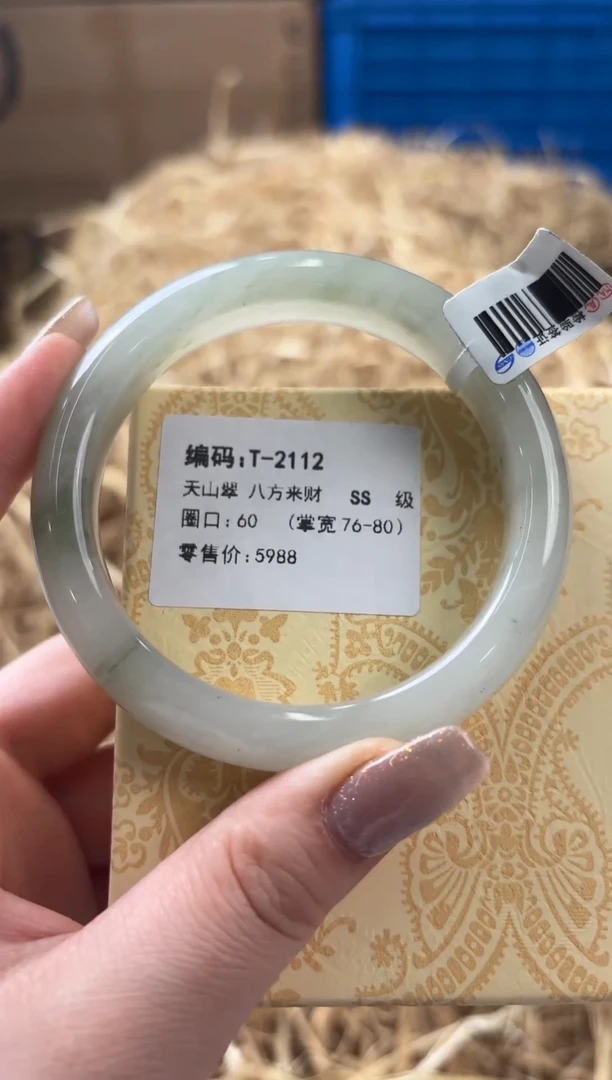 未镶嵌手镯石英质玉T-2112