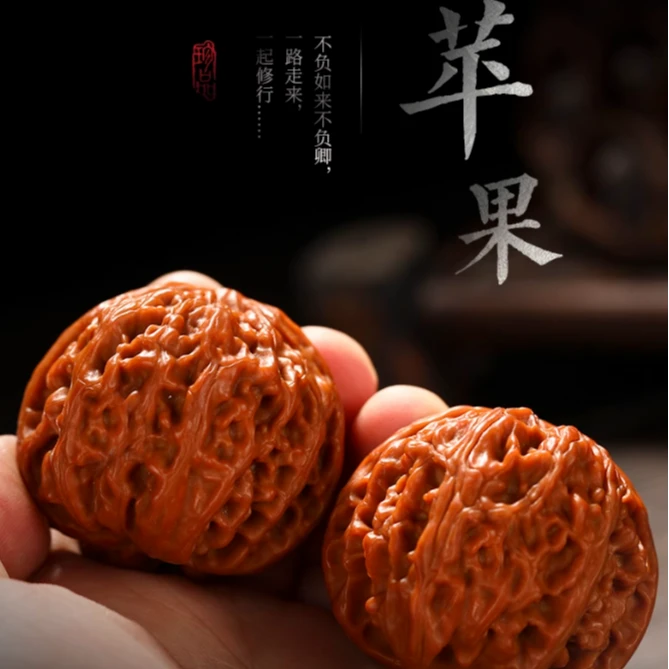 苹果园核桃 核桃 狮子头核桃