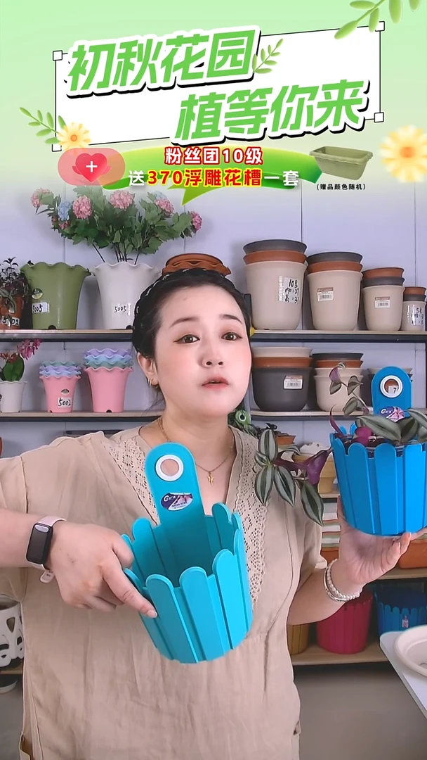 2个单耳壁挂花盆，带挂钩，赠铲子，孔雀蓝色粉色，打孔
