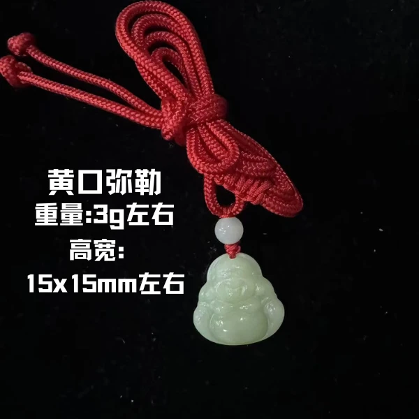 弥勒黄口 弥勒佛男女款玉坠笑佛玉佩挂件宝宝