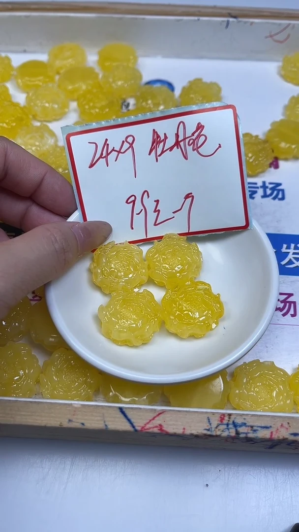 裸石蜜蜡未镶嵌D395 蜜蜡 中牡丹花1个9.9元