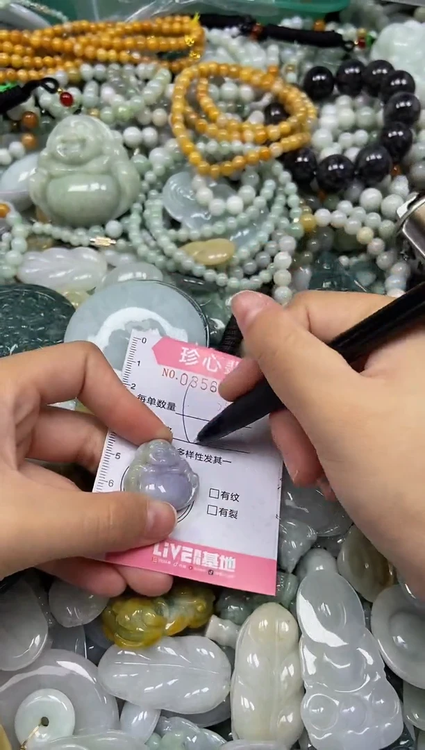 颈饰未镶嵌翡翠闪购0356507