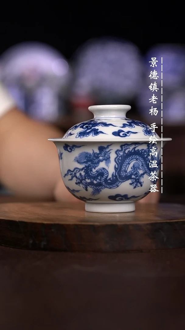 微瑕福利  现代瓷大布袋双龙柴窑 暇