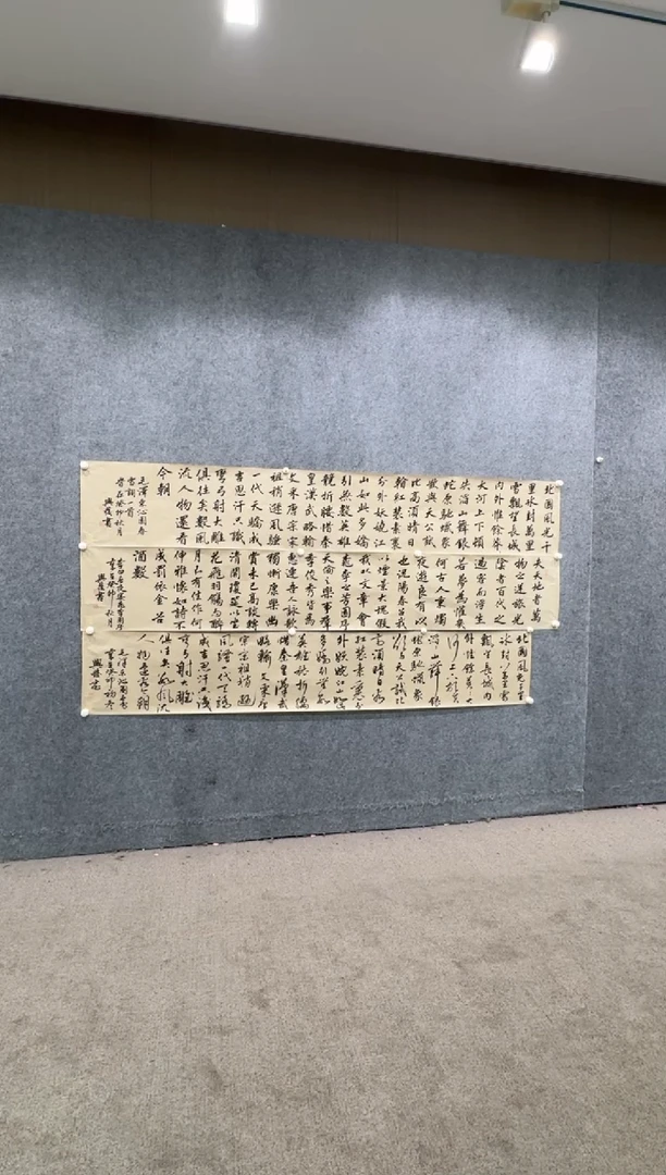【闪购商品】书法pmb不二轩旗舰店国画QXF3