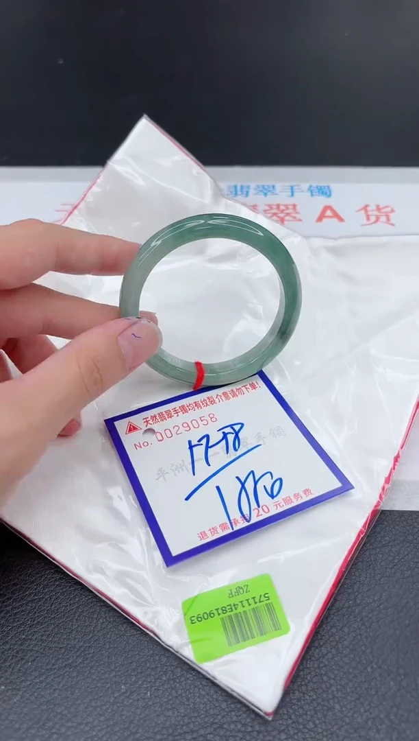 翡翠手镯未镶嵌111111111111