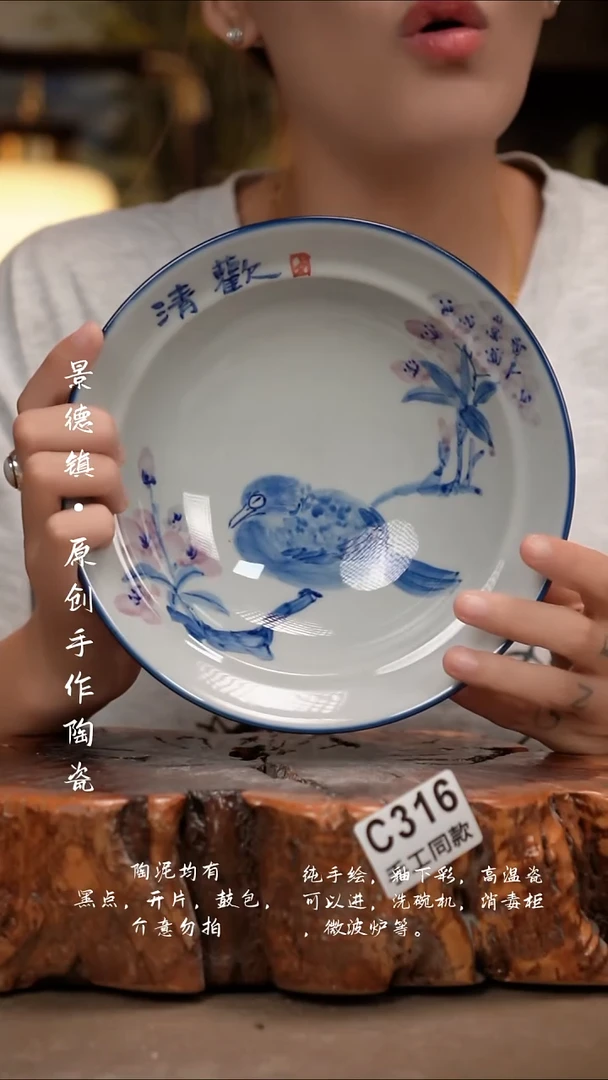 其他C316陶然集器瓷器
