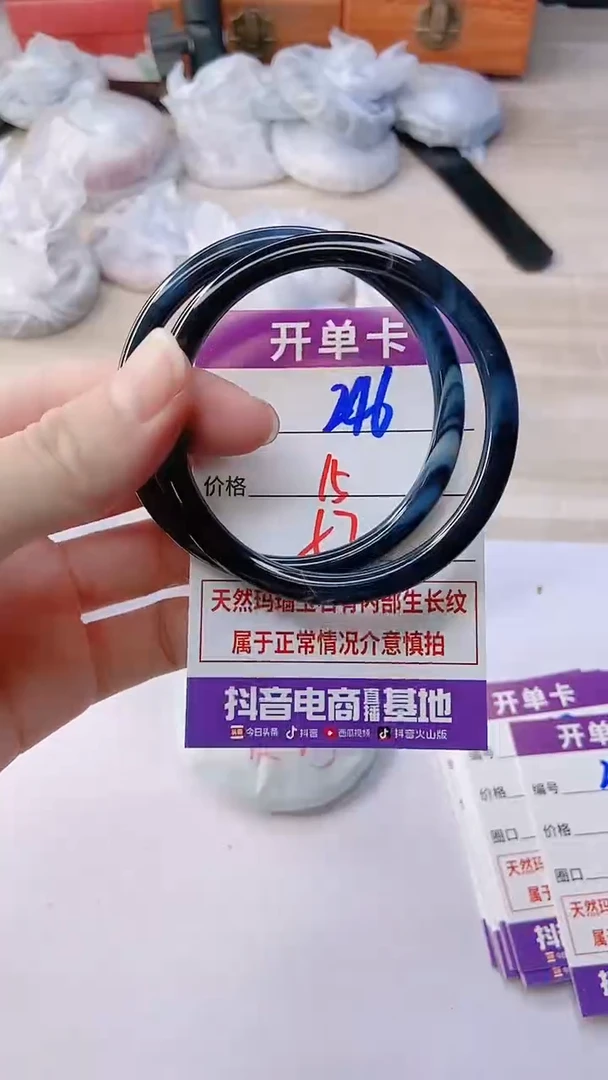 手镯玛瑙/玉髓未镶嵌246