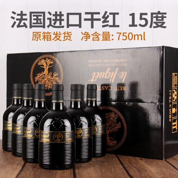 菲葡诗轩拉特城堡干红15度金属标礼盒葡萄酒精选直供日常送礼