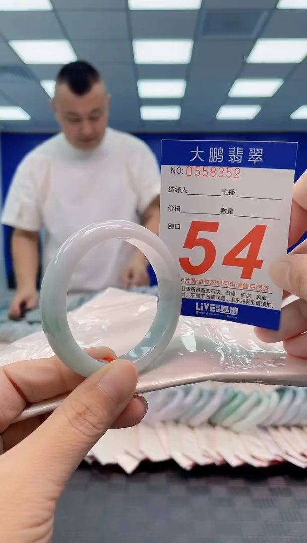 翡翠手镯未镶嵌AAAAAAAA
