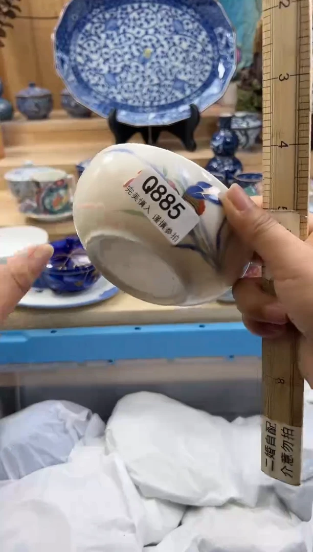 【闪购商品】瓷片885QQQQQQQQQQQQ