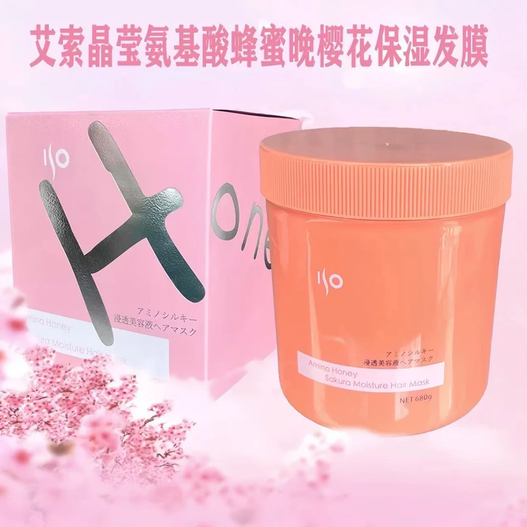 艾索晶莹氨基酸蜂蜜晚樱花保湿发膜植萃重组霜修复蛋白补水