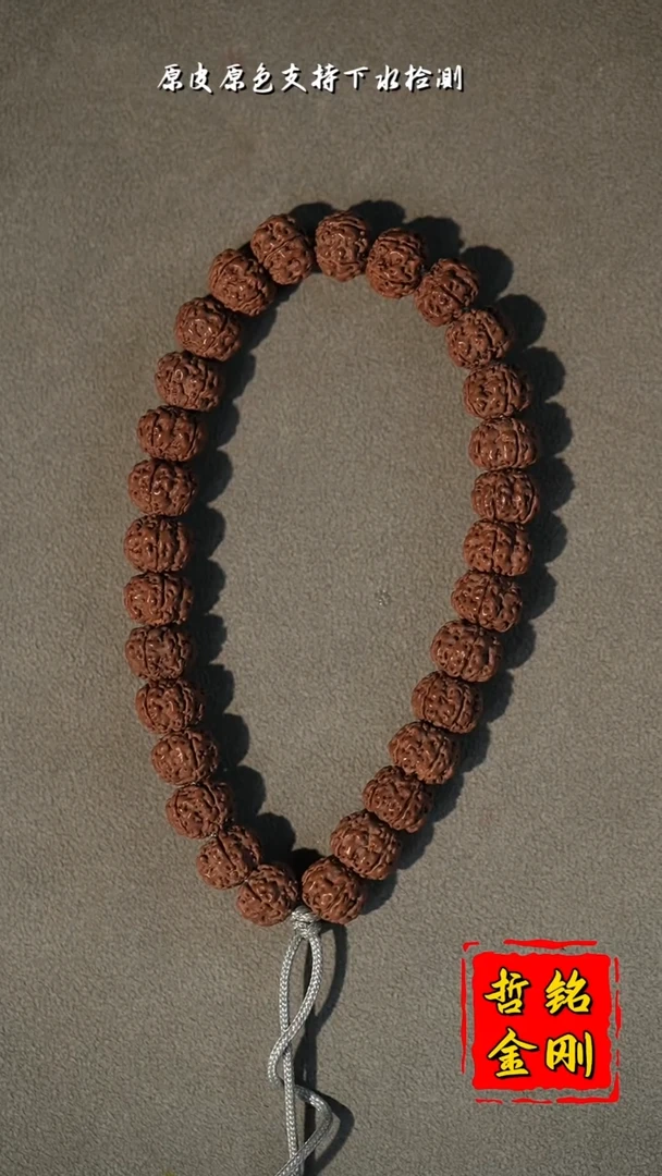 金刚菩提手串五瓣11细纹梅花547