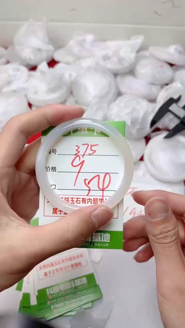 【闪购商品】玛瑙/玉髓手镯未镶嵌375