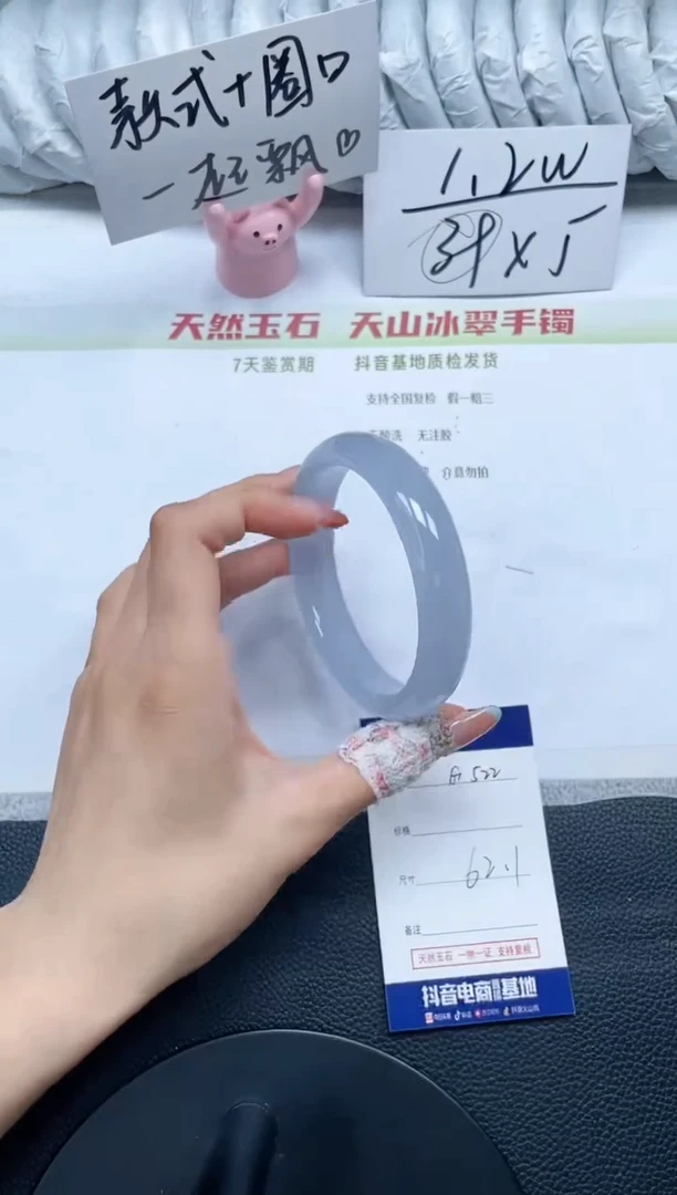 石英质玉手镯未镶嵌G522-62.1