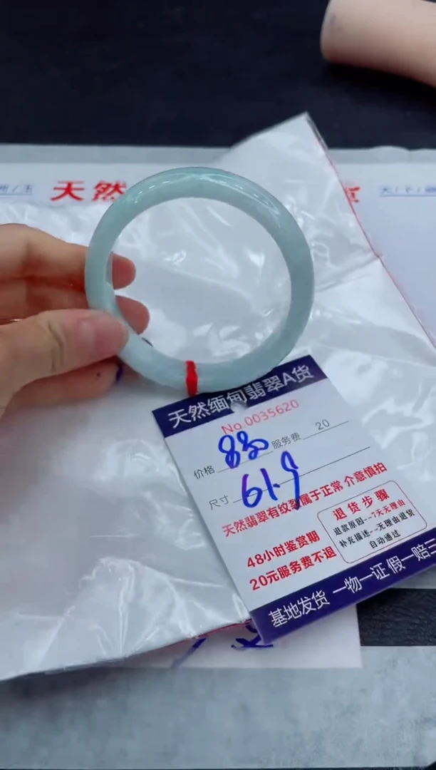 翡翠手镯未镶嵌11111111