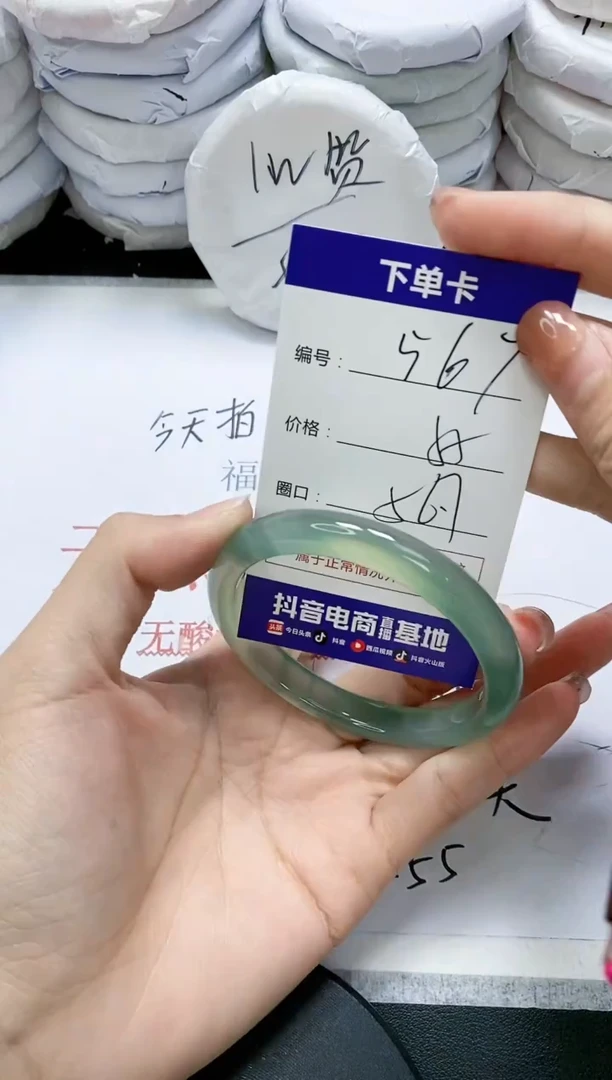 未镶嵌手镯玛瑙/玉髓567