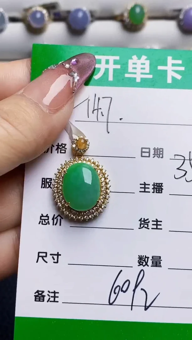 银S925镶嵌戒指翡翠6092