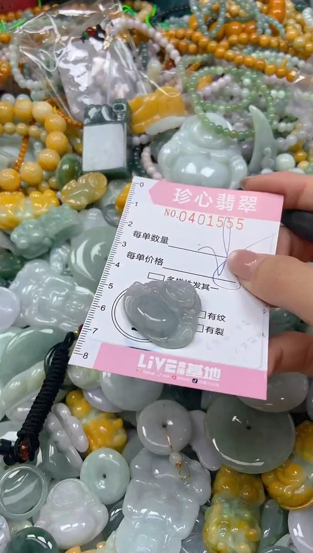 颈饰未镶嵌翡翠闪购0401555