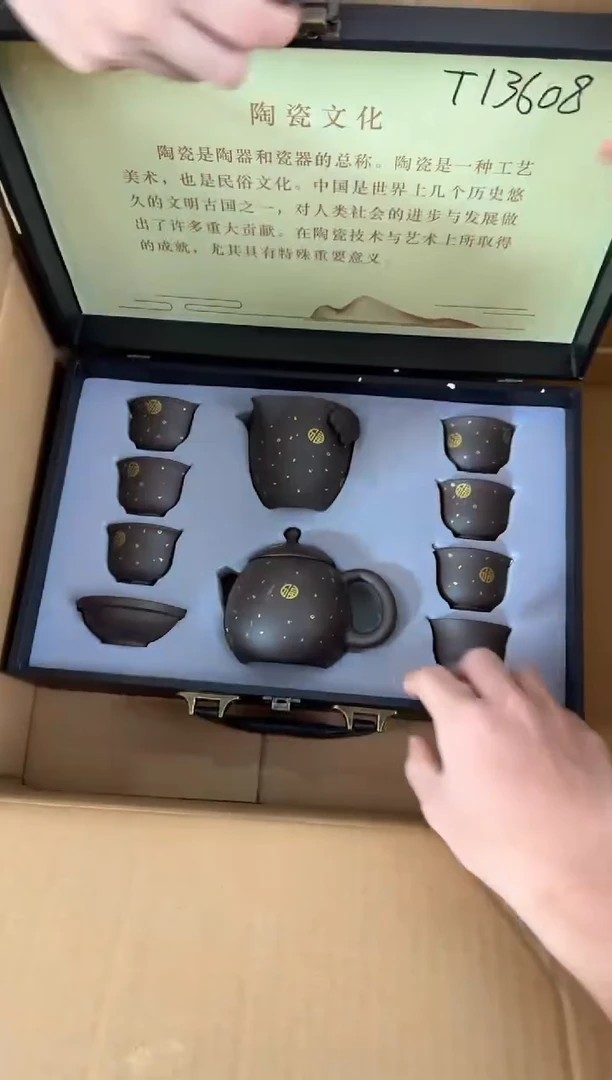 器度甄选清货商品链接@@888