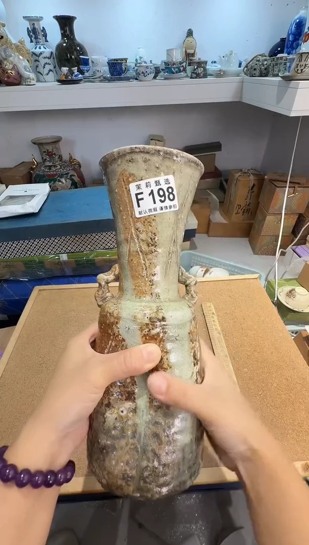 瓷片?*夏茉莉甄选一号商品198