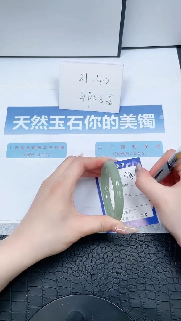 【闪购商品】石英质玉手镯未镶嵌178-55.9