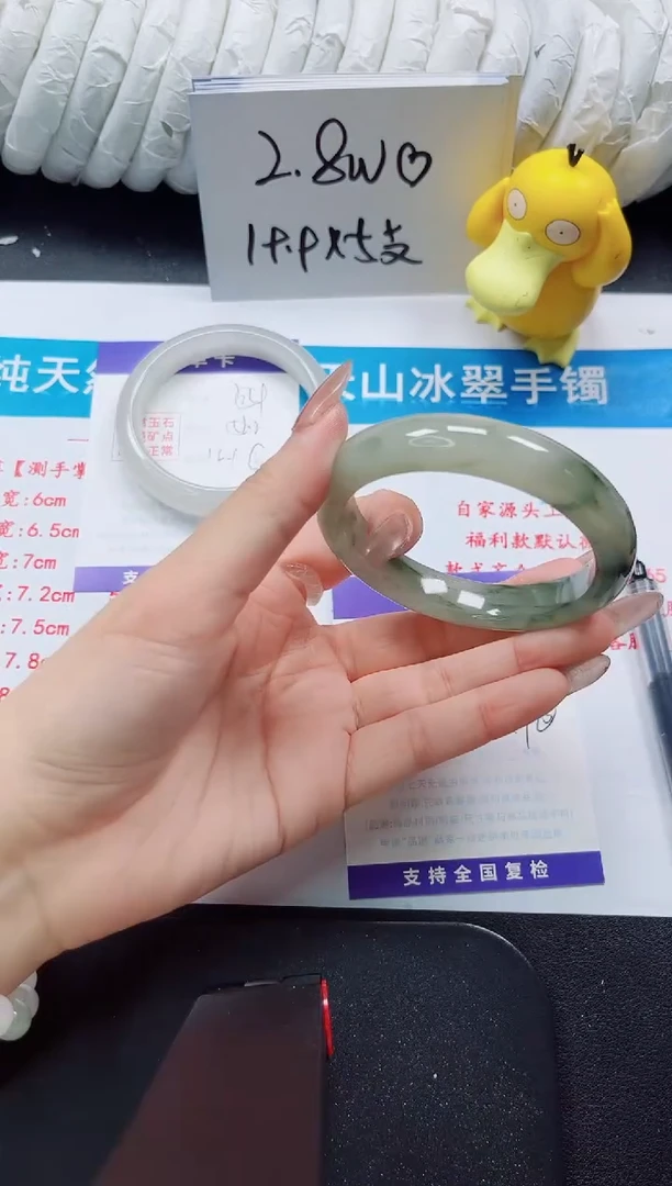 【闪购商品】石英质玉手镯未镶嵌360