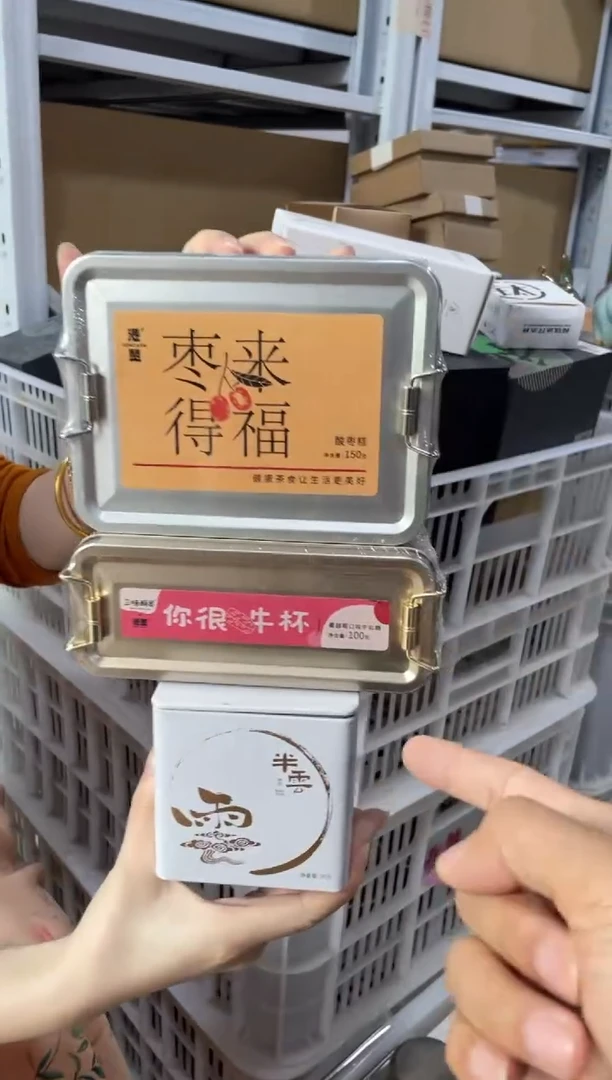 瓷片       @@如图三件套