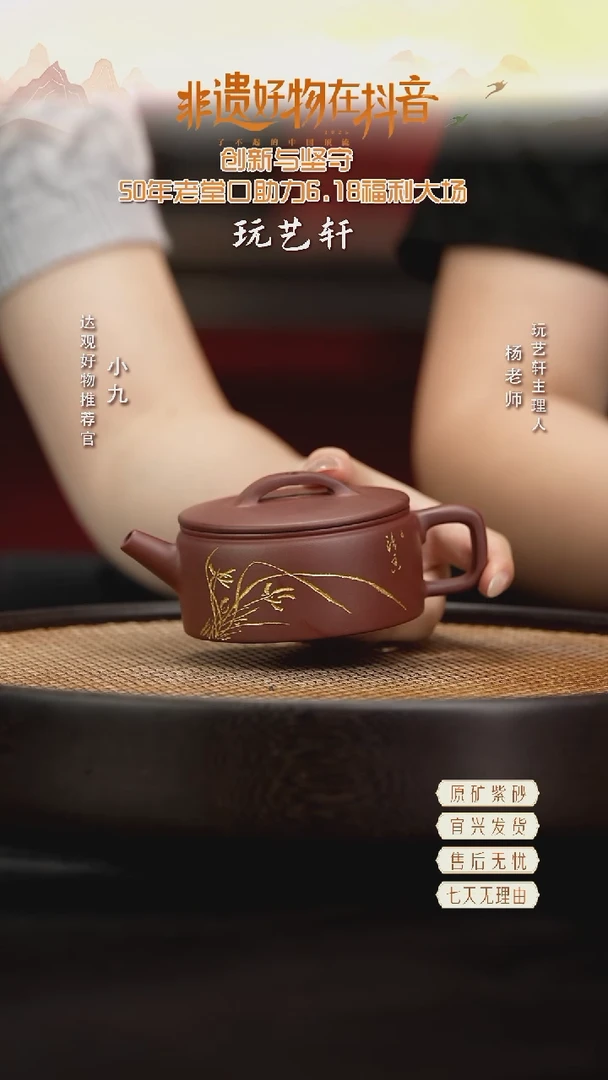 LHH81林涛汉瓦底槽清200