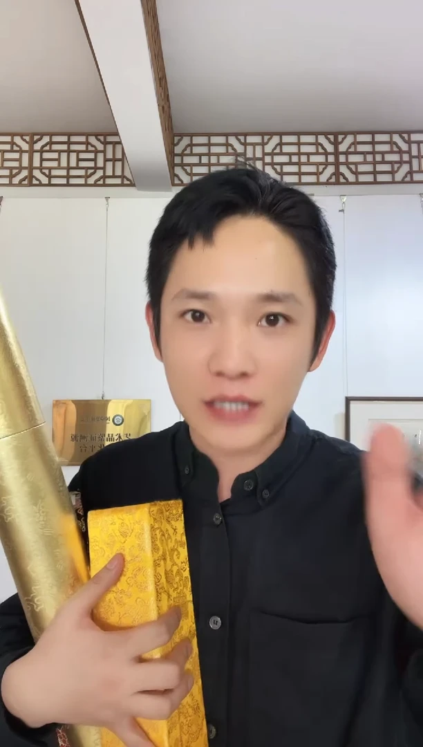书法Y-国检鉴证中心新号开播宠粉作品-8平尺书法