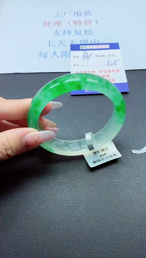 0以实物为准0236490