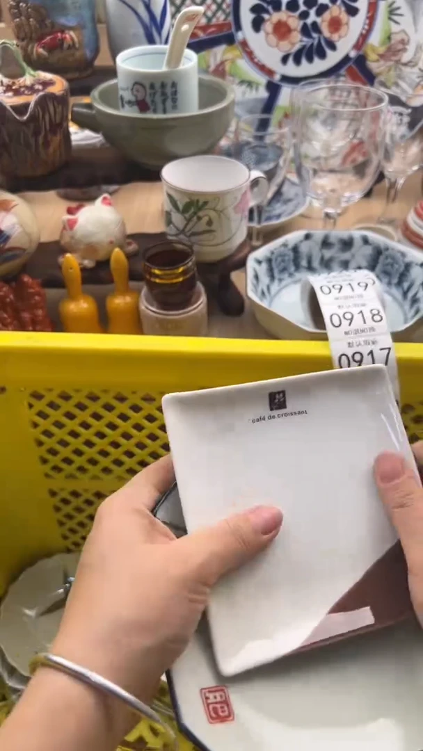 913默认微瑕，满20元包邮