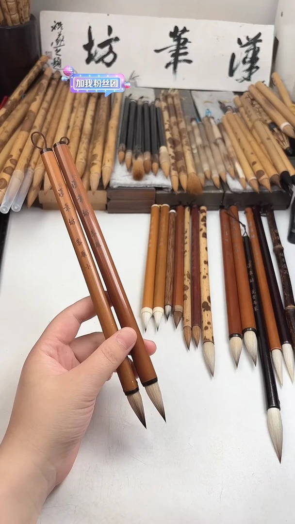 汉笔坊   落雁  落雁小