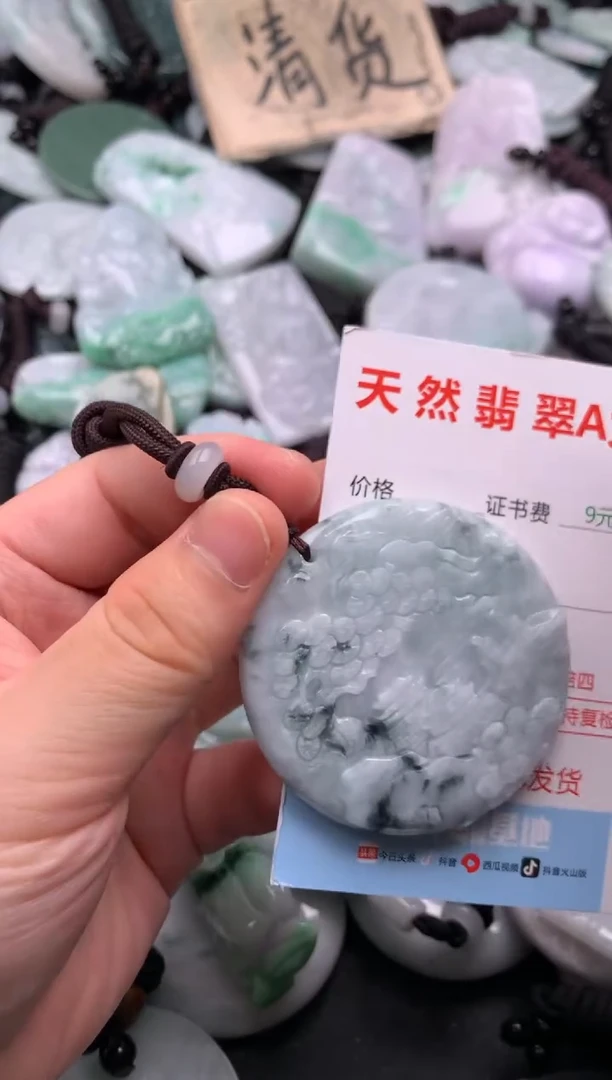 翡翠未镶嵌吊坠(不含链)1