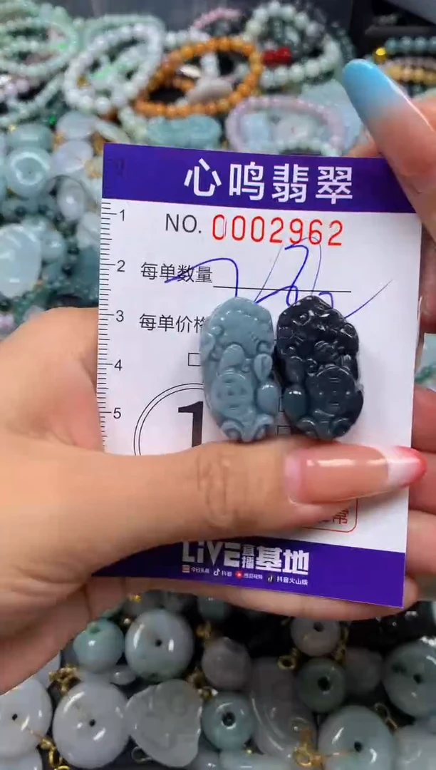 翡翠未镶嵌颈饰闪购002962