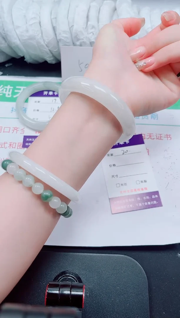 石英质玉手镯未镶嵌20-58/59