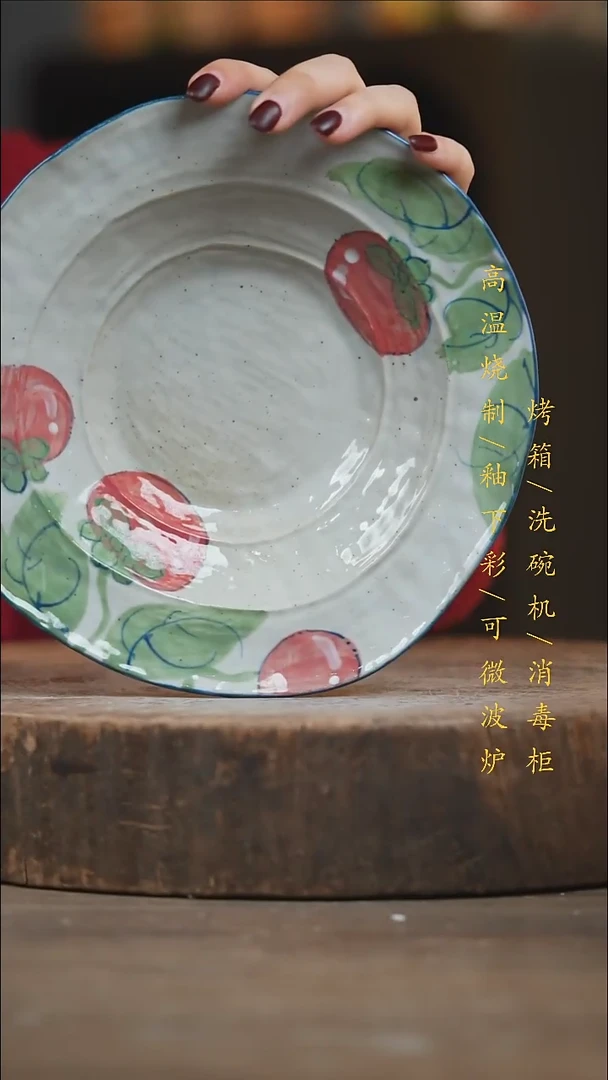 瓷片景德镇高温釉下彩（食品级）