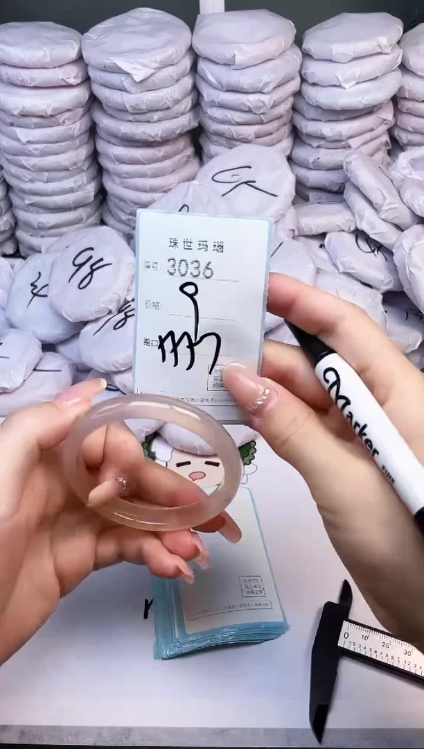 手镯玛瑙/玉髓未镶嵌3036