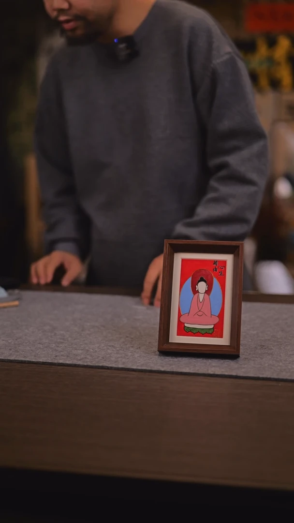 【闪购商品】书法674 无相 6寸 桌摆桌摆