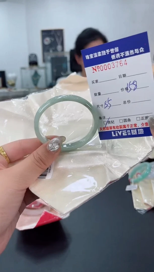 【闪购商品】翡翠手镯未镶嵌天然翡翠A货