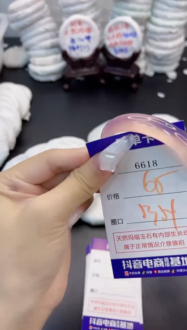 玛瑙/玉髓手镯未镶嵌6618