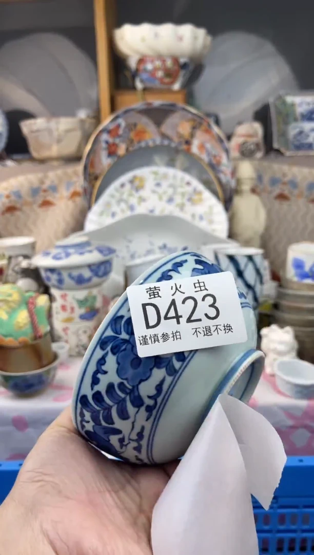其他李*DDDDDDDD423