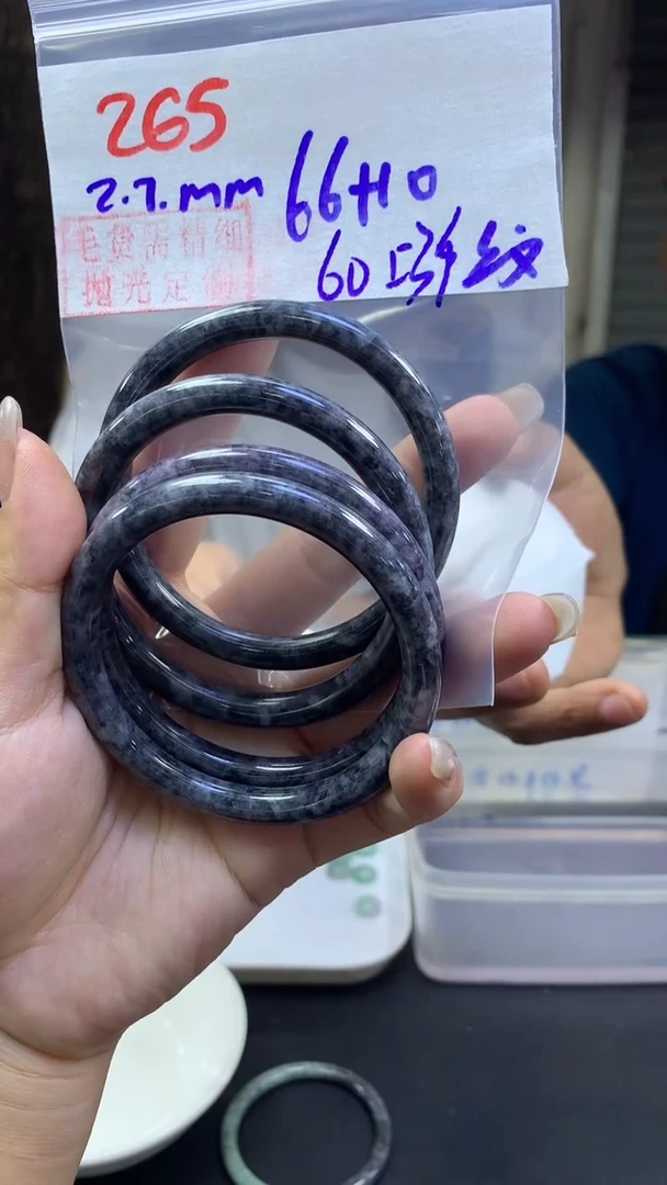 【闪购商品】定制翡翠未镶嵌265手镯60纹+66元+拍一发一