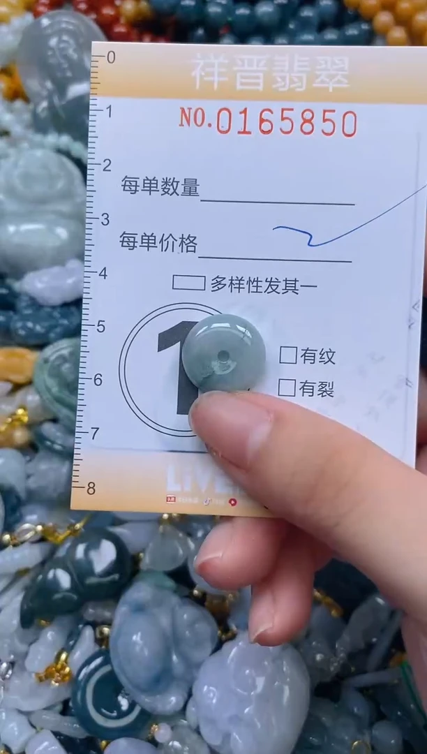 翡翠未镶嵌颈饰闪购0165850多样性发其一