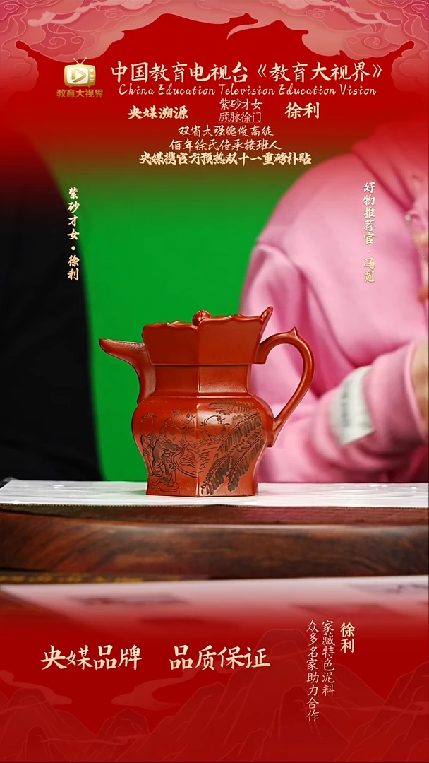 宜兴原矿高端紫砂 景舟红泥220cc