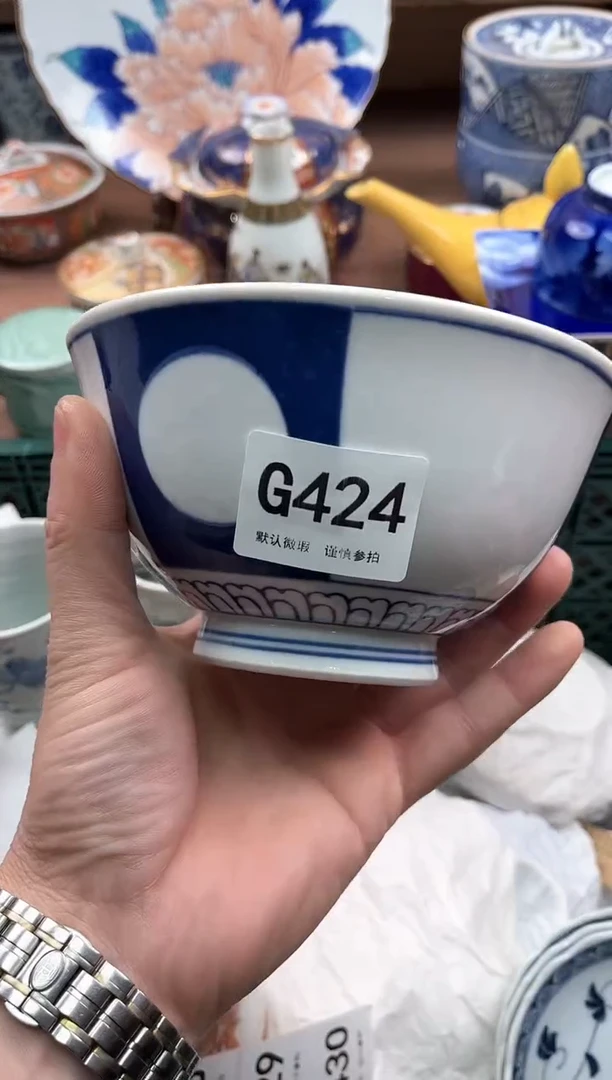 【闪购商品】瓷片424