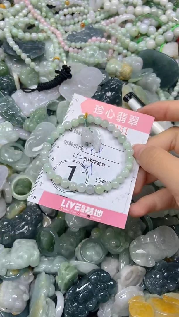 颈饰未镶嵌翡翠闪购0346451多样性发其一