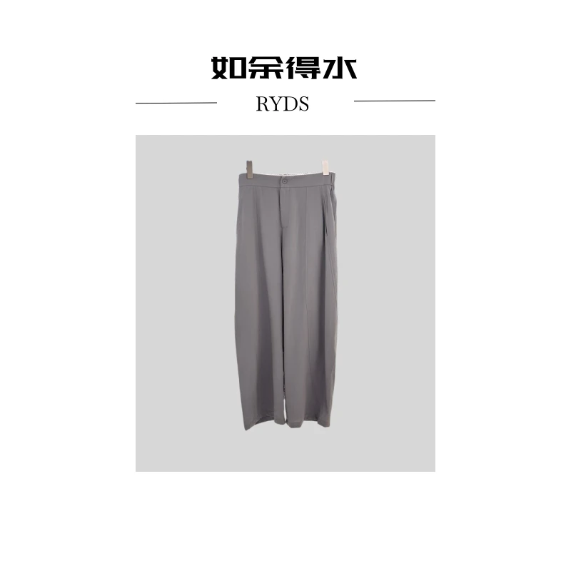 『如余得水』2025夏新款 面料特别轻薄 直筒九分裤 52062