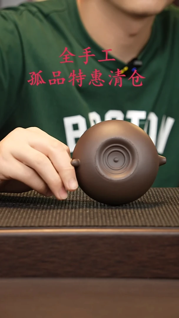 茶壶紫砂源头精品手工作品6040